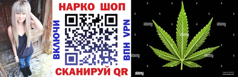 Названия наркотиков Кыштым ГАШ  СК  Псилоцибиновые грибы  Меф 
