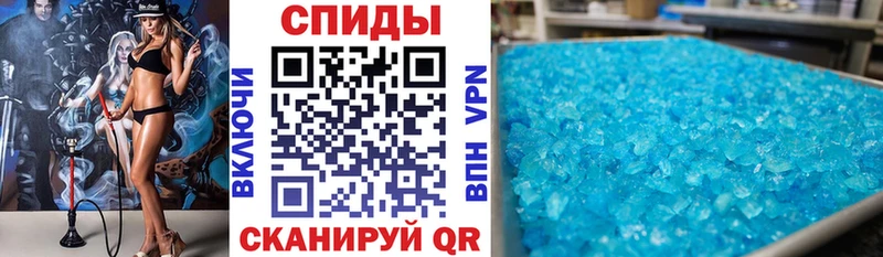АМФ VHQ  Кыштым 