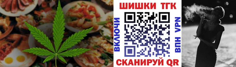 Canna-Cookies конопля  Кыштым 