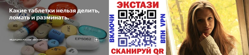 цена   Кыштым  ЭКСТАЗИ бентли 