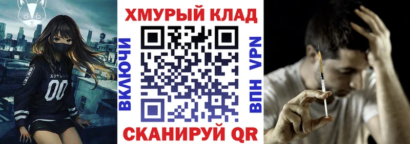 кракен ССЫЛКА  Кыштым  ГЕРОИН герыч 