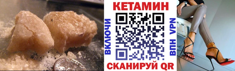 где купить наркотик  Кыштым  КЕТАМИН ketamine 