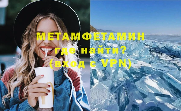 стафф Баксан