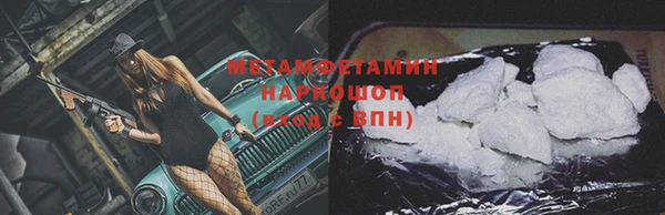 прущие крисы Балахна