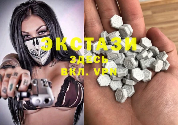 прущие крисы Балахна