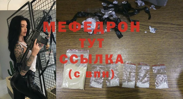 стафф Баксан