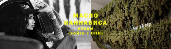 метамфетамин Балабаново