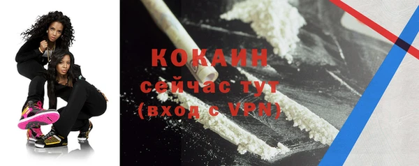 стафф Баксан