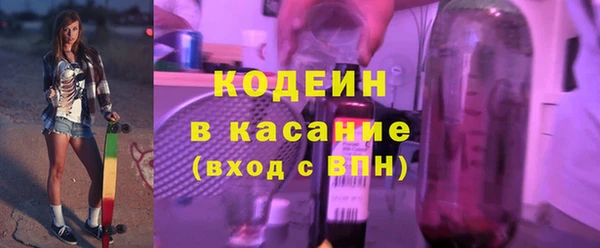 стафф Баксан