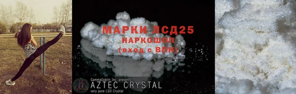 прущие крисы Балахна