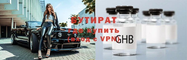 метамфетамин Балабаново