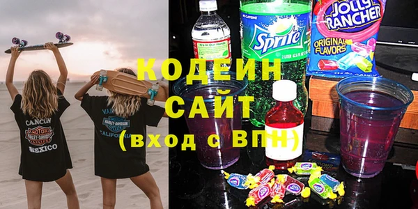 метамфетамин Балабаново