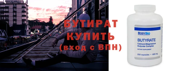 стафф Баксан