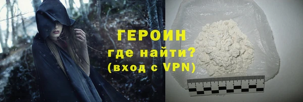 метамфетамин Балабаново