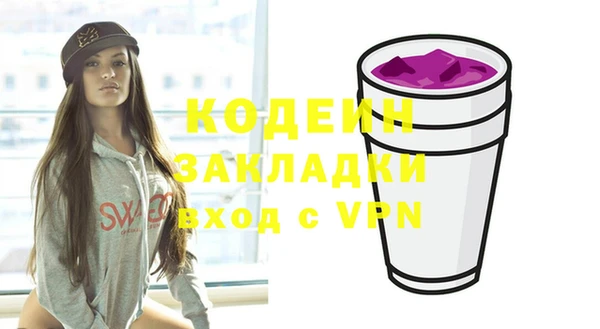 метамфетамин Балабаново
