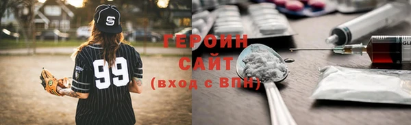 метамфетамин Балабаново