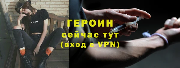 метамфетамин Балабаново