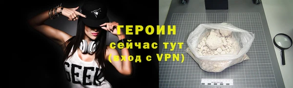 стафф Баксан
