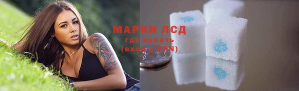 метамфетамин Балабаново