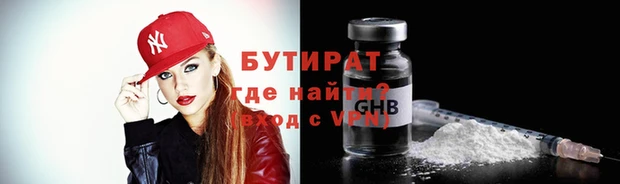 прущие крисы Балахна