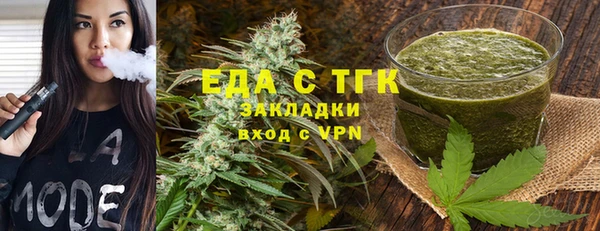 метамфетамин Балабаново