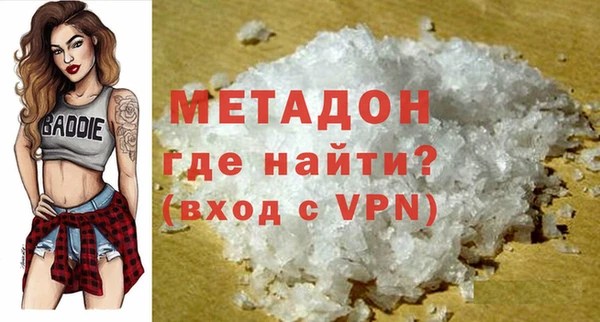 стафф Баксан