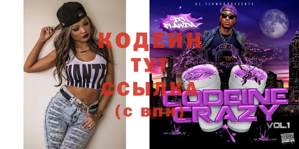 метамфетамин Балабаново