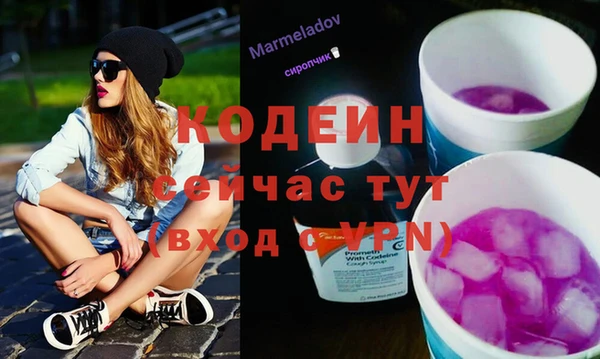 метамфетамин Балабаново