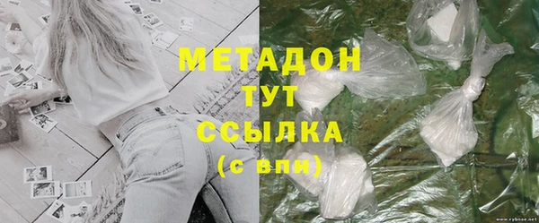 метамфетамин Балабаново