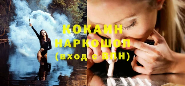 стафф Баксан