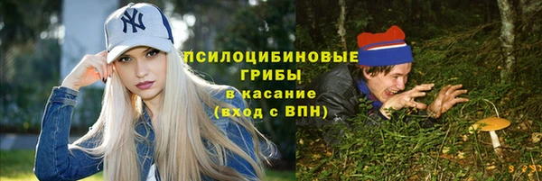 метамфетамин Балабаново