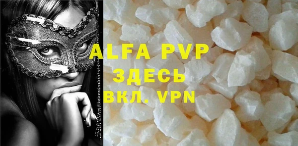 прущие крисы Балахна