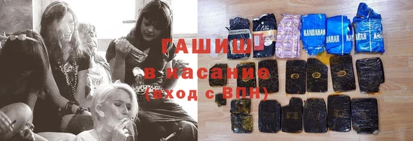 стафф Баксан