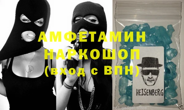 прущие крисы Балахна