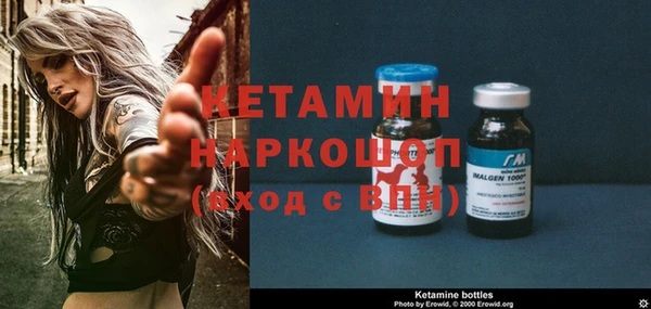 стафф Баксан