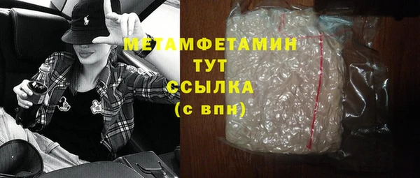 стафф Баксан
