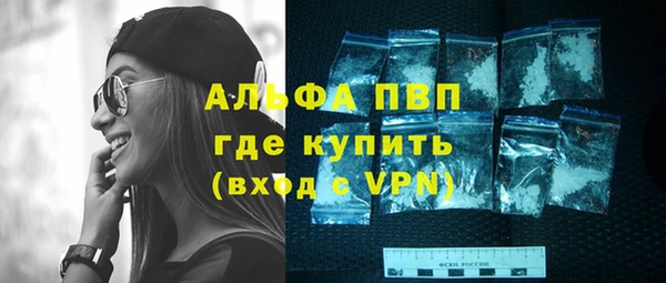 метамфетамин Балабаново