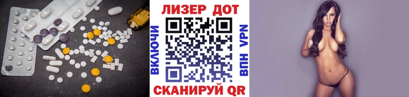 LSD-25 экстази кислота  Кыштым 