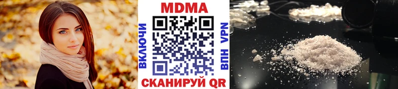MDMA кристаллы Кыштым