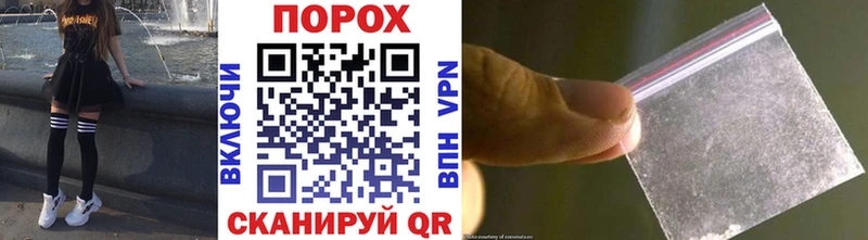 Метамфетамин винт  Кыштым 