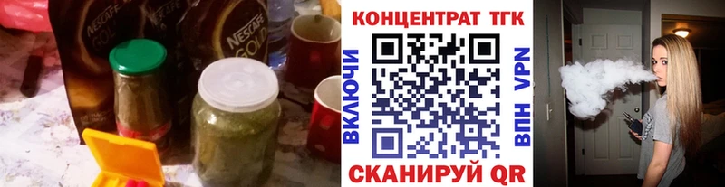 где купить   площадка как зайти  Дистиллят ТГК THC oil  Кыштым 